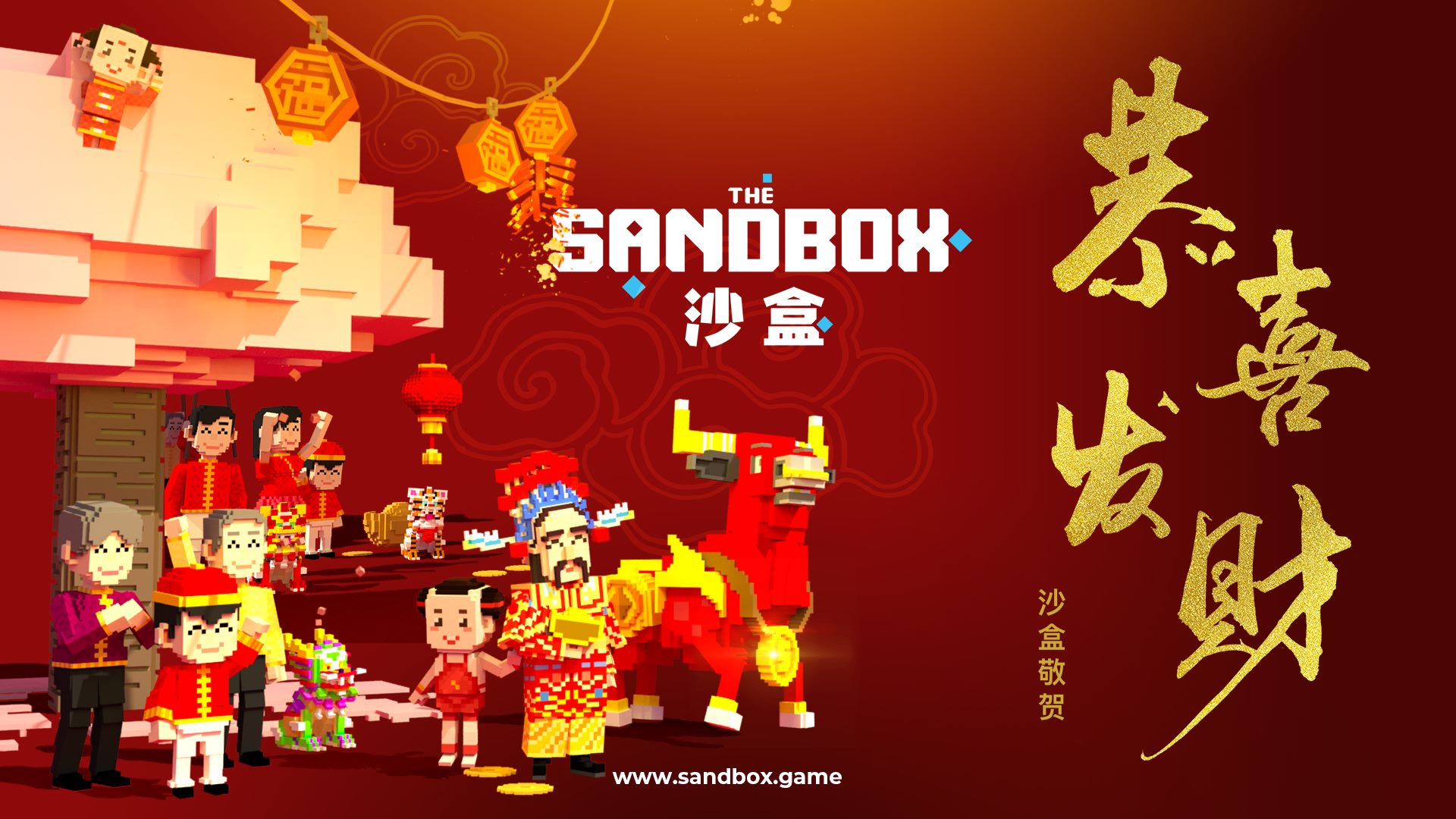 Chinese new year celebrations on The Sandbox